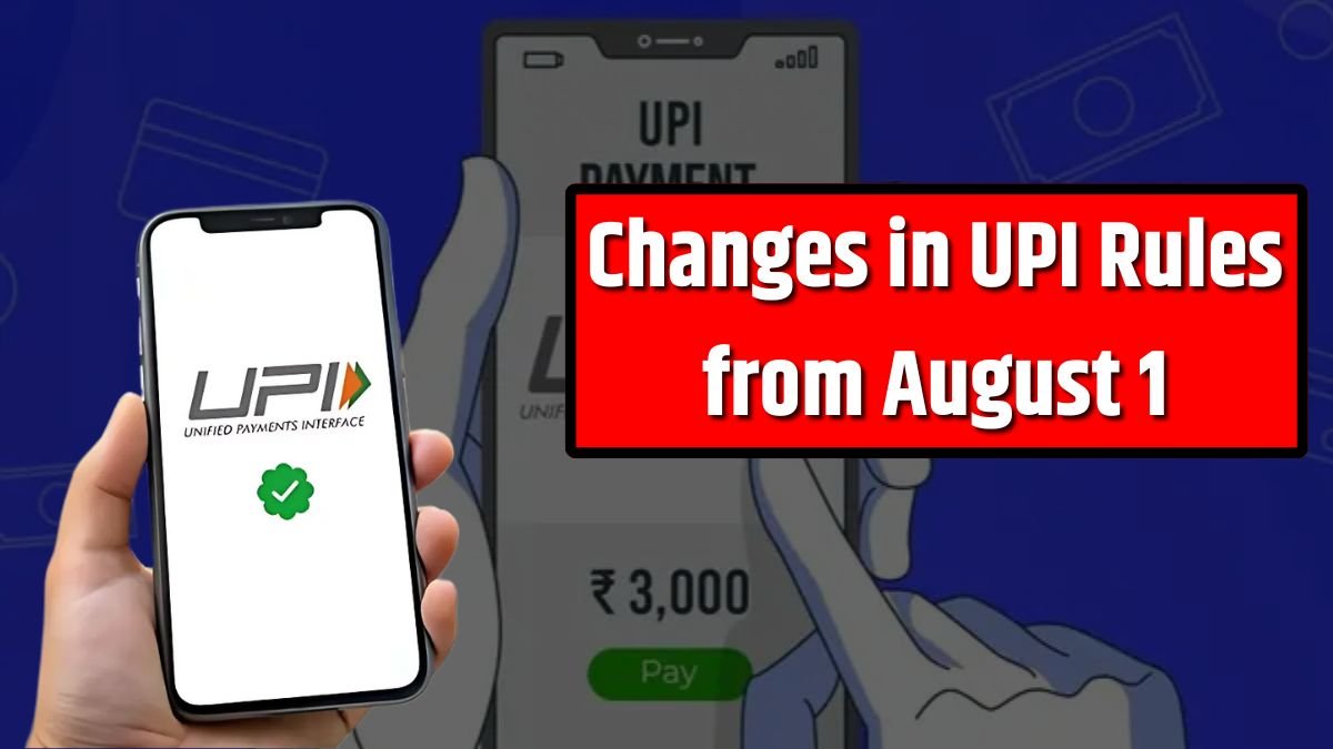 Changes in UPI Rules from August 1